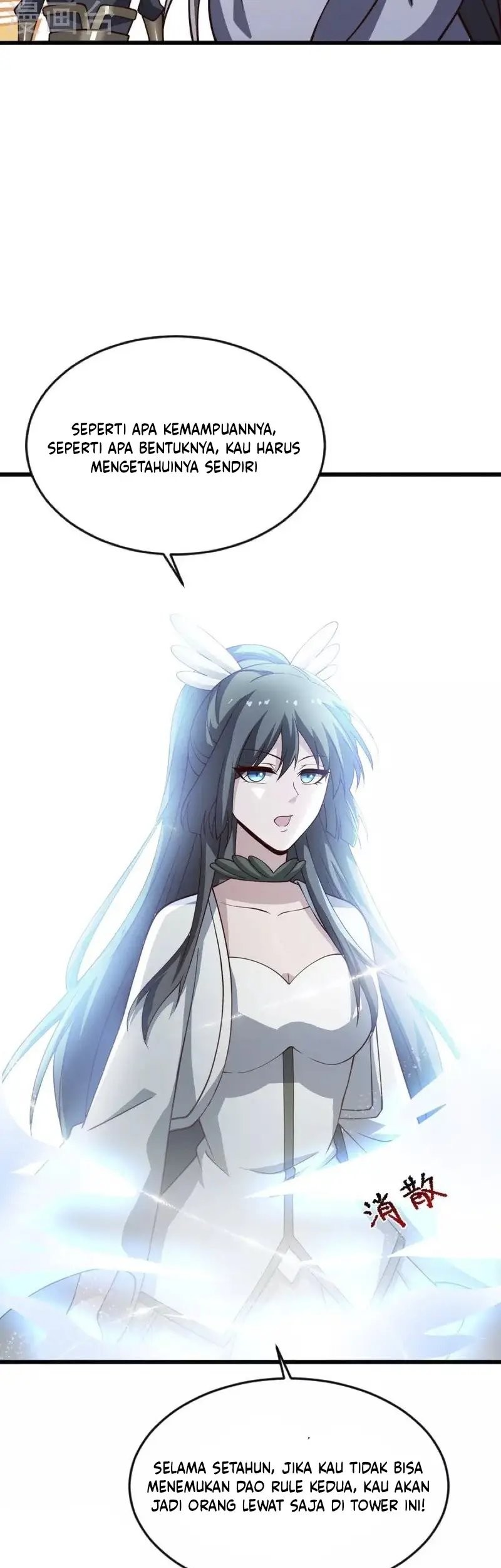 Domination One Sword Chapter 241 Gambar 25