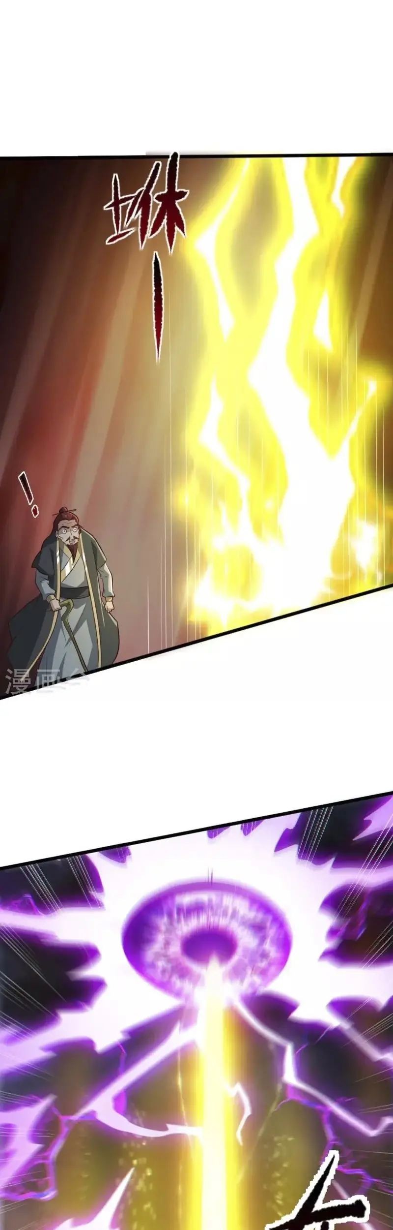 Domination One Sword Chapter 240 Gambar 4