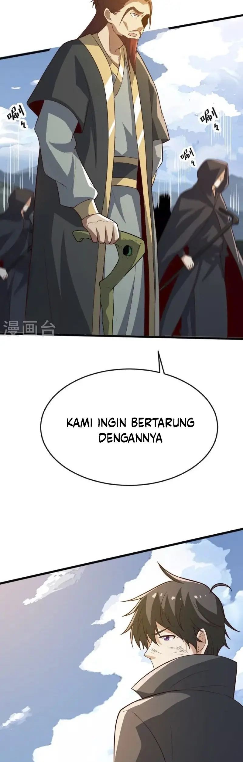 Domination One Sword Chapter 238 Gambar 16