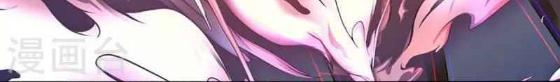 Shenwu Tianzun Chapter 377 Gambar 5