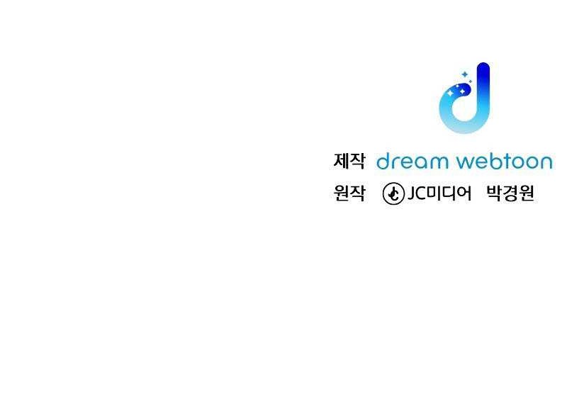 Poison-Eating Healer Chapter 22 Gambar 87