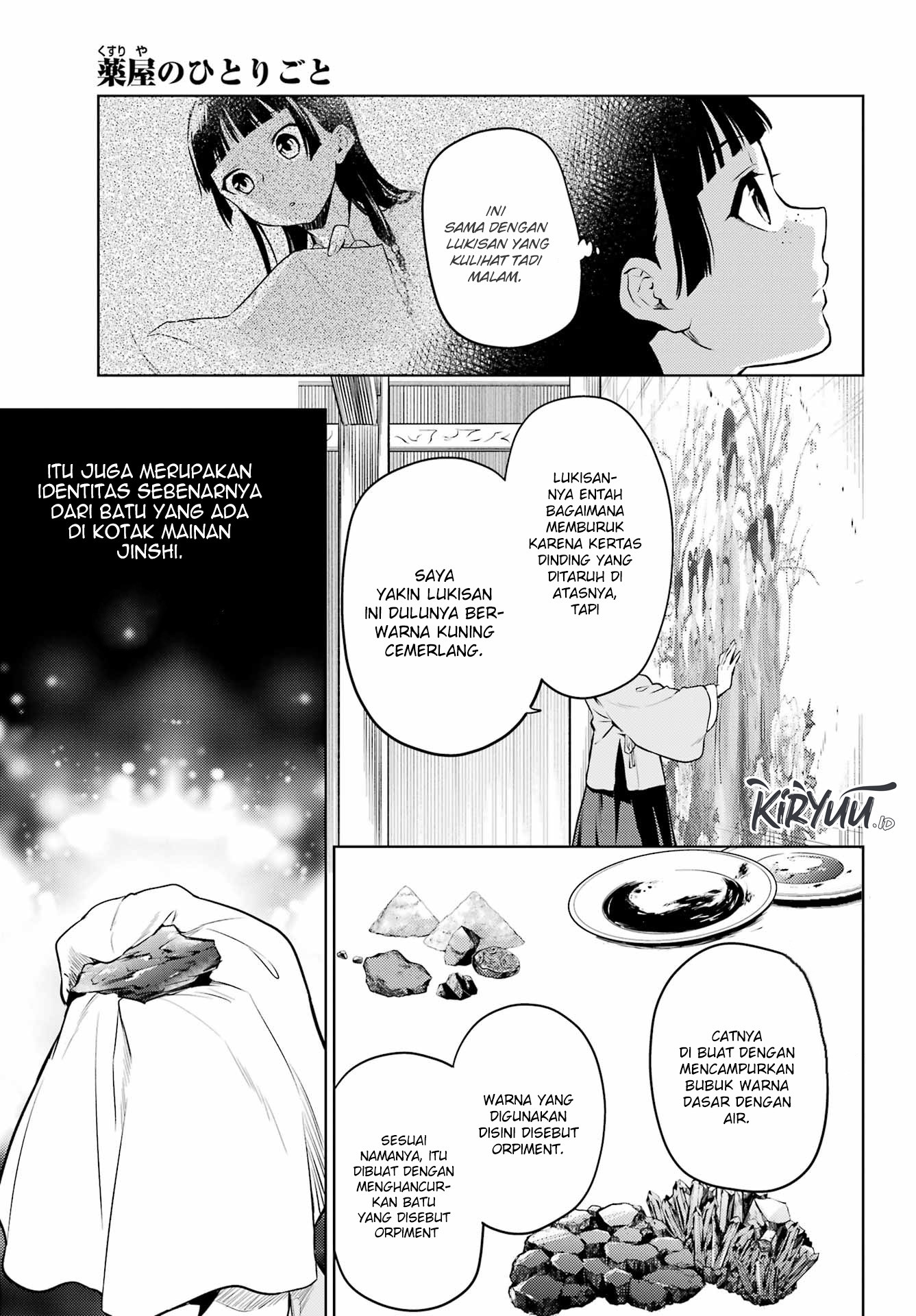 Kusuriya no Hitorigoto Chapter 57 Gambar 21