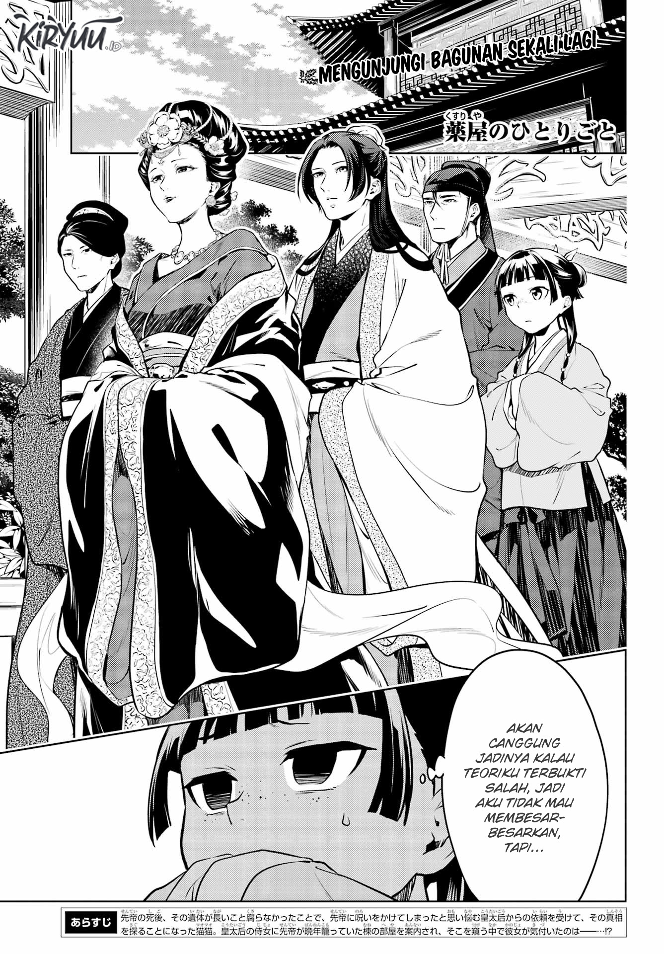 Baca  Kusuriya no Hitorigoto Chapter 57 Gambar 2