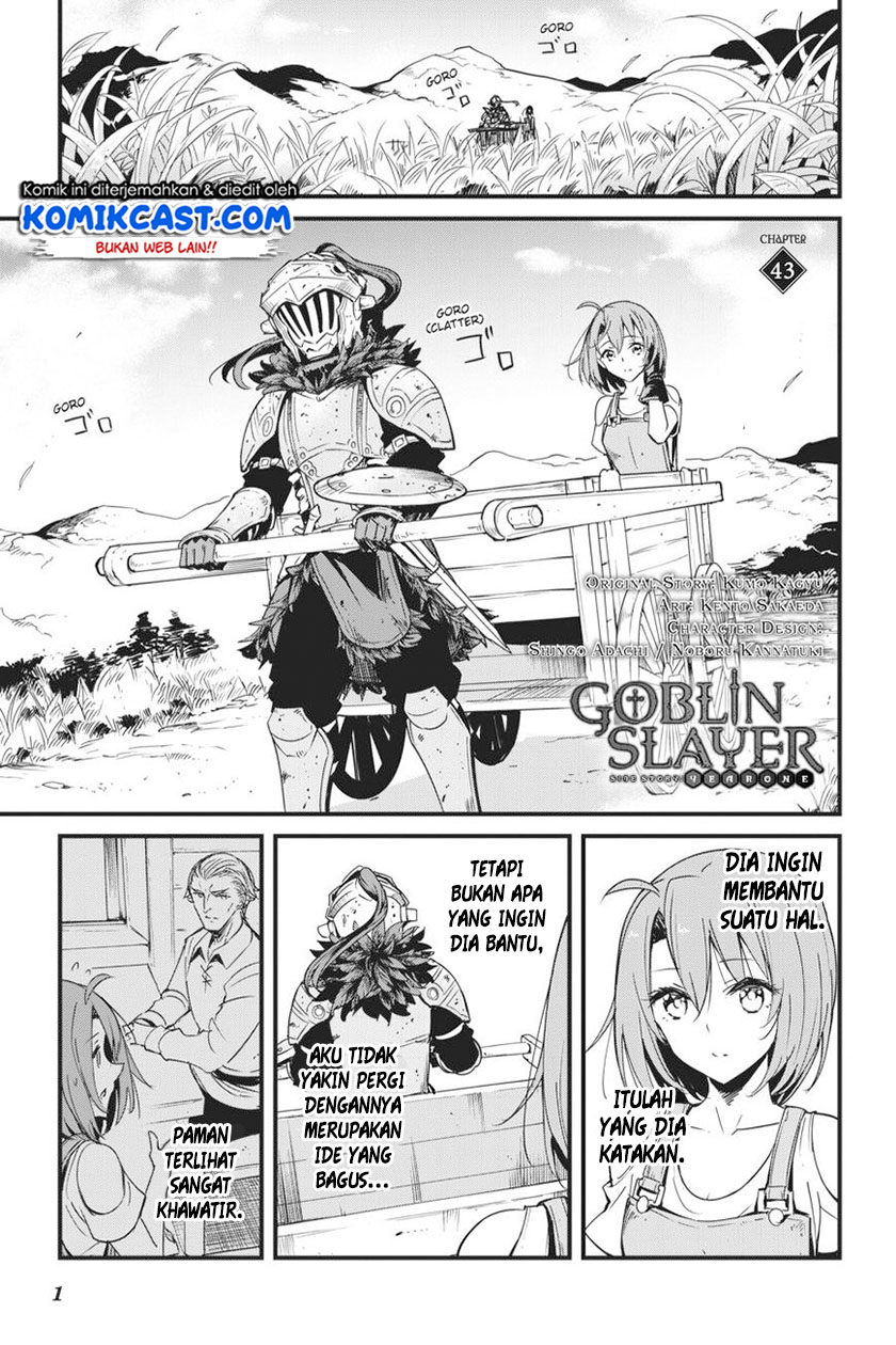 Baca Goblin Slayer Side Story: Year One Chapter 43 Gambar 2