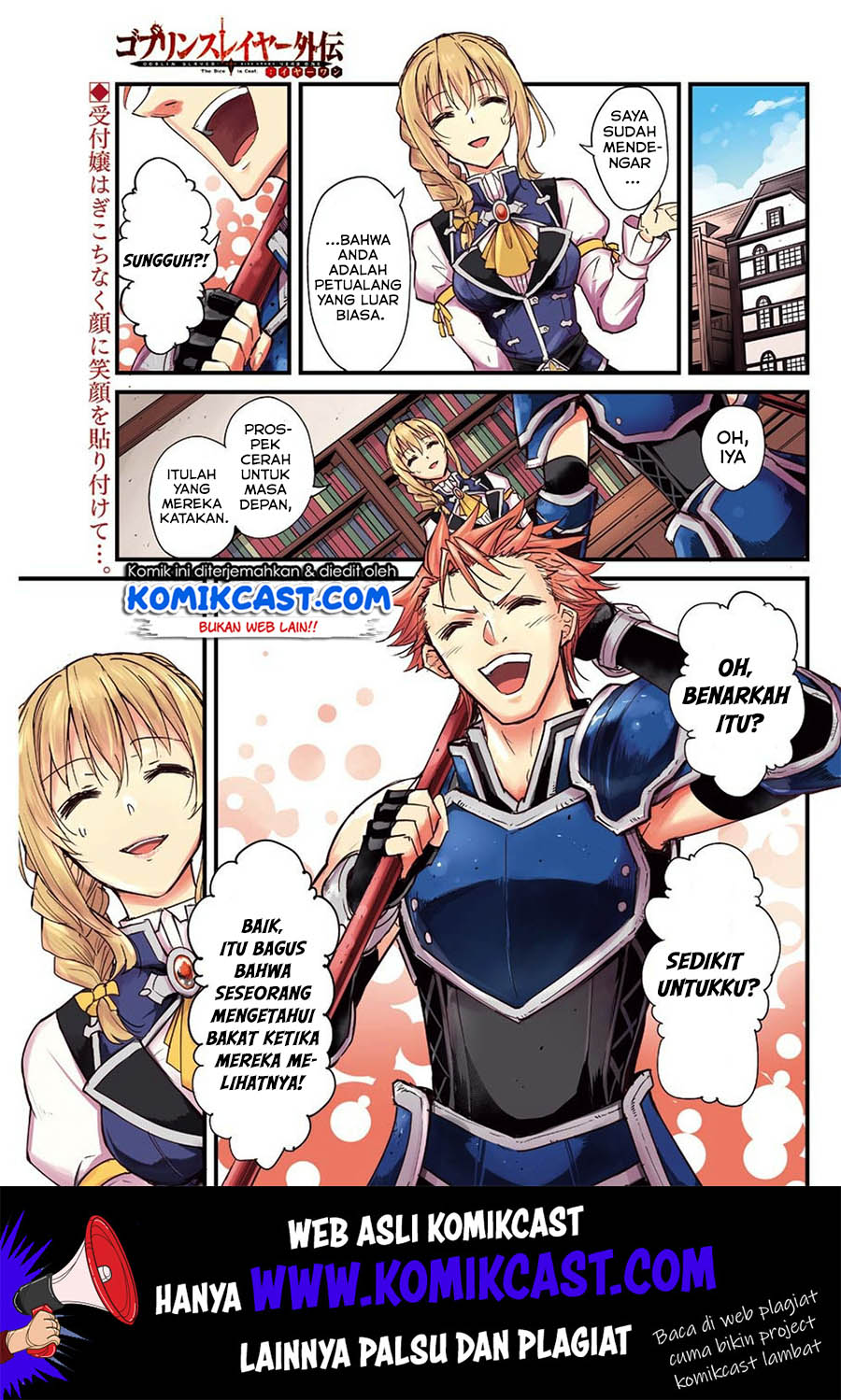 Goblin Slayer Side Story: Year One Chapter 32 Gambar 3