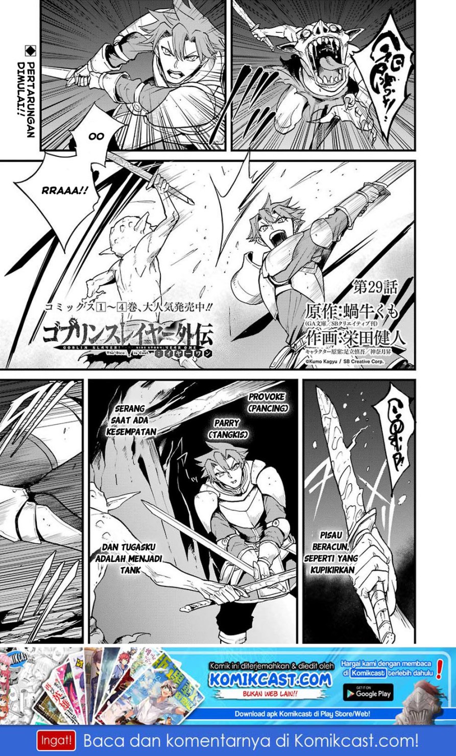 Baca Goblin Slayer Side Story: Year One Chapter 29 Gambar 2