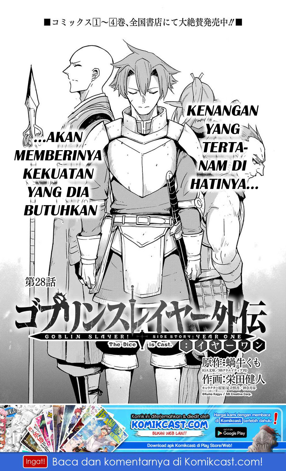 Baca Goblin Slayer Side Story: Year One Chapter 28 Gambar 2