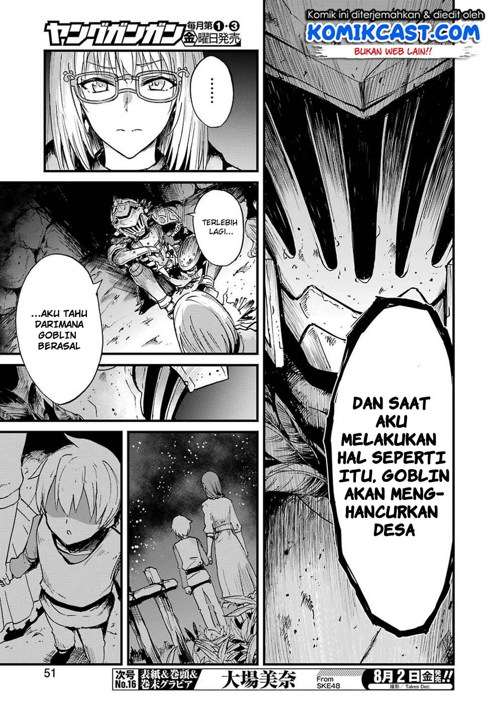Goblin Slayer Side Story: Year One Chapter 27 Gambar 18