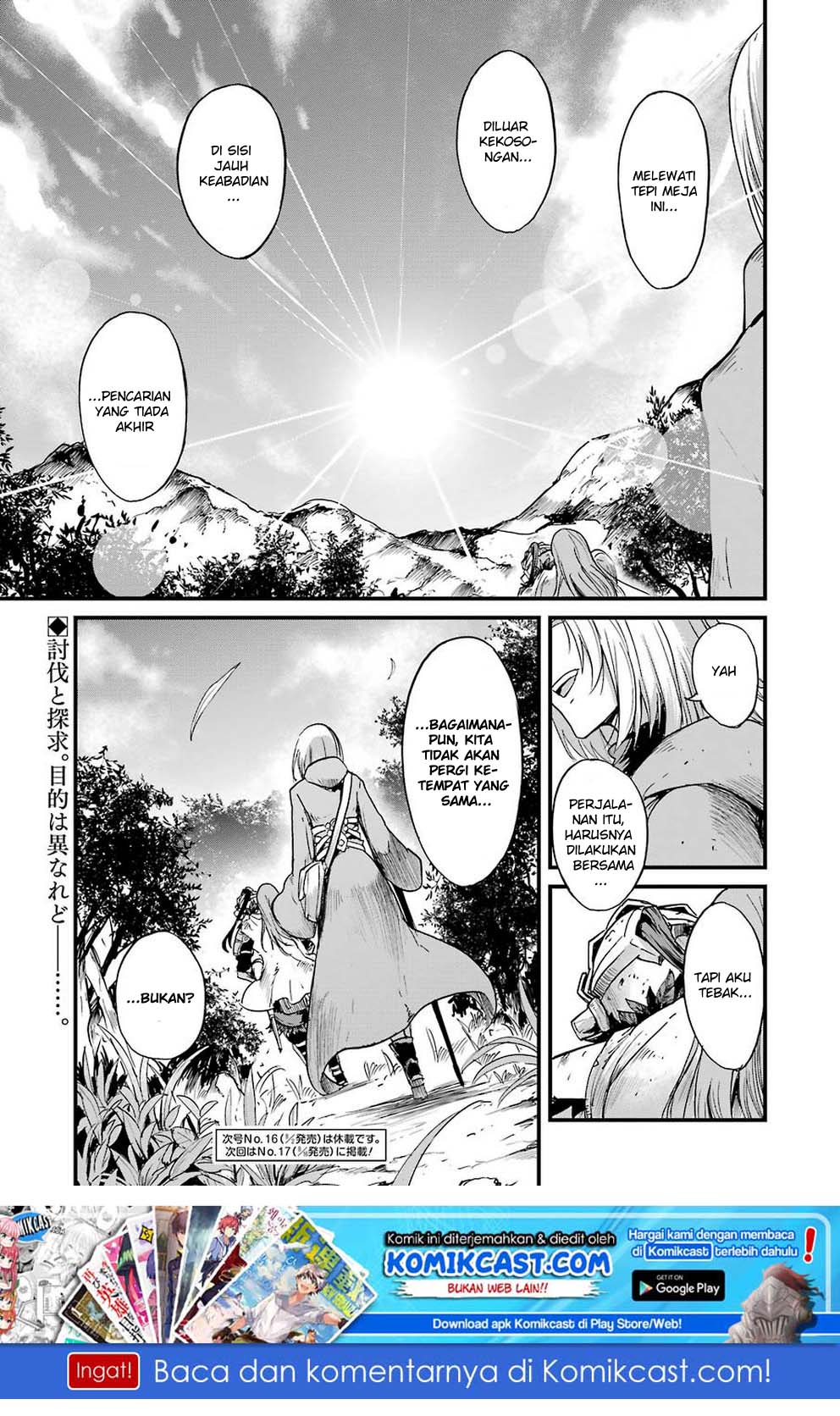 Goblin Slayer Side Story: Year One Chapter 27 Gambar 22