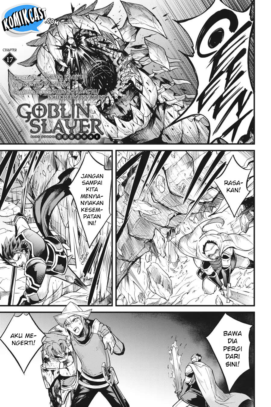 Goblin Slayer Side Story: Year One Chapter 17 Gambar 4