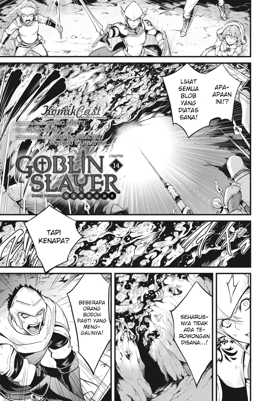 Goblin Slayer Side Story: Year One Chapter 14 Gambar 3