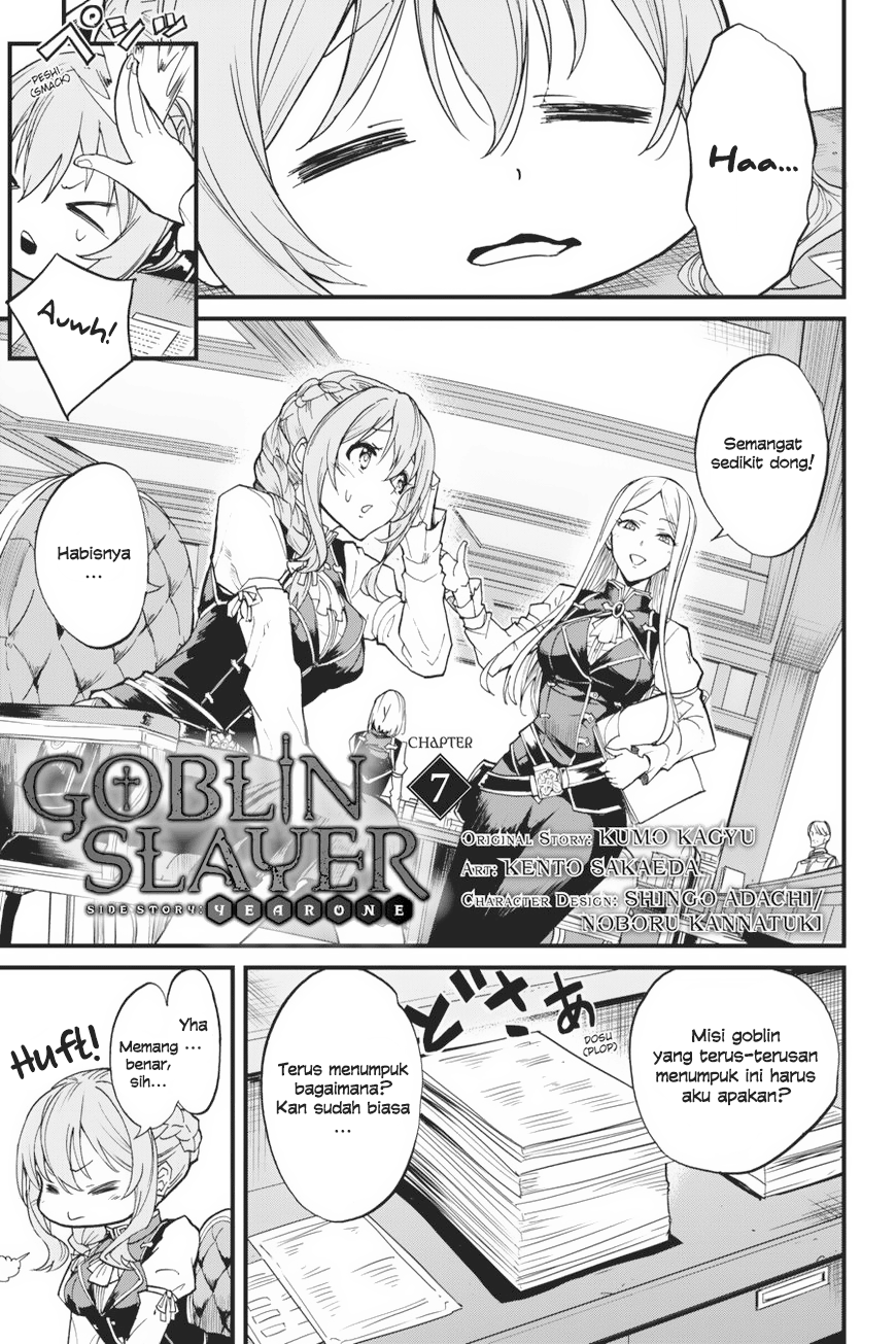 Baca Goblin Slayer Side Story: Year One Chapter 07 Gambar 2