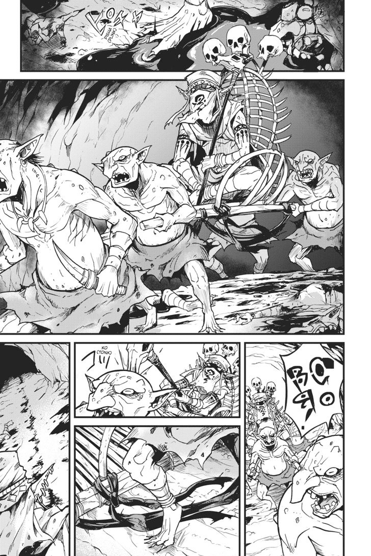 Goblin Slayer Side Story: Year One Chapter 04 Gambar 5
