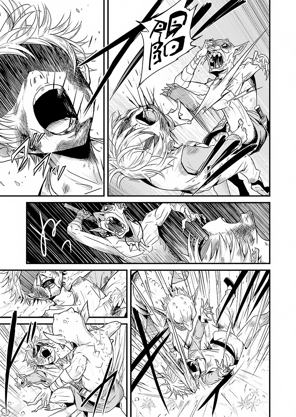 Goblin Slayer Side Story: Year One Chapter 01 Gambar 28