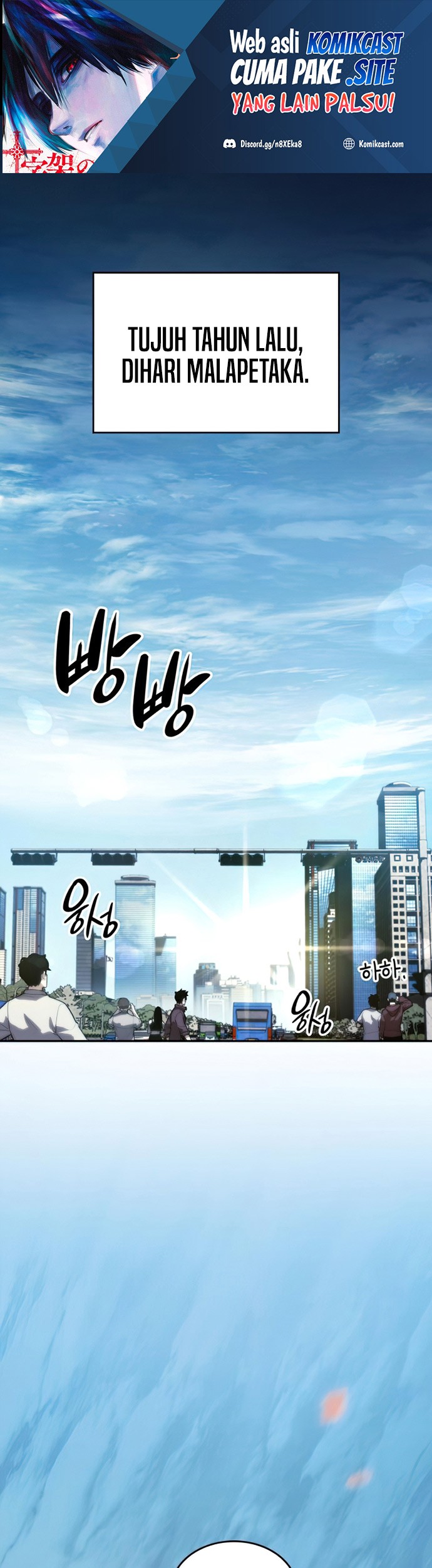 Baca Boundless Necromancer Chapter 01 Gambar 2
