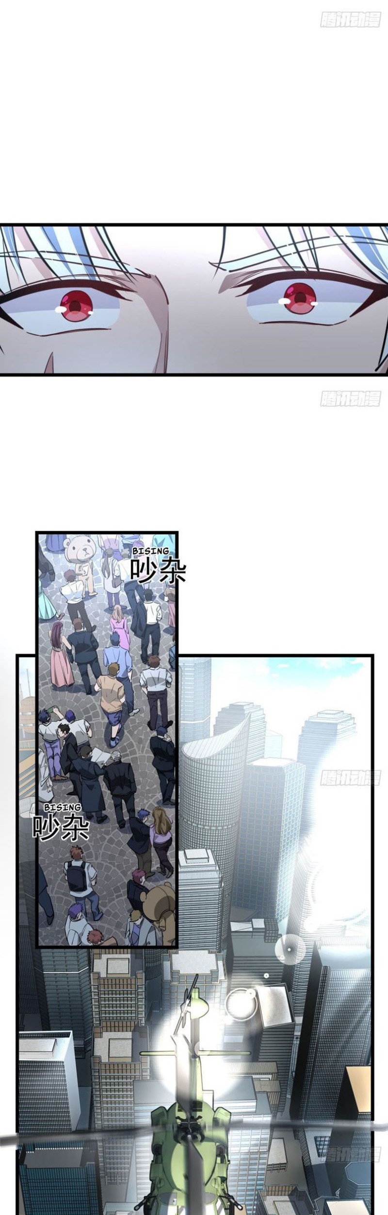 Unlock 99 Heroine Of The Last Day Chapter 44 Gambar 4