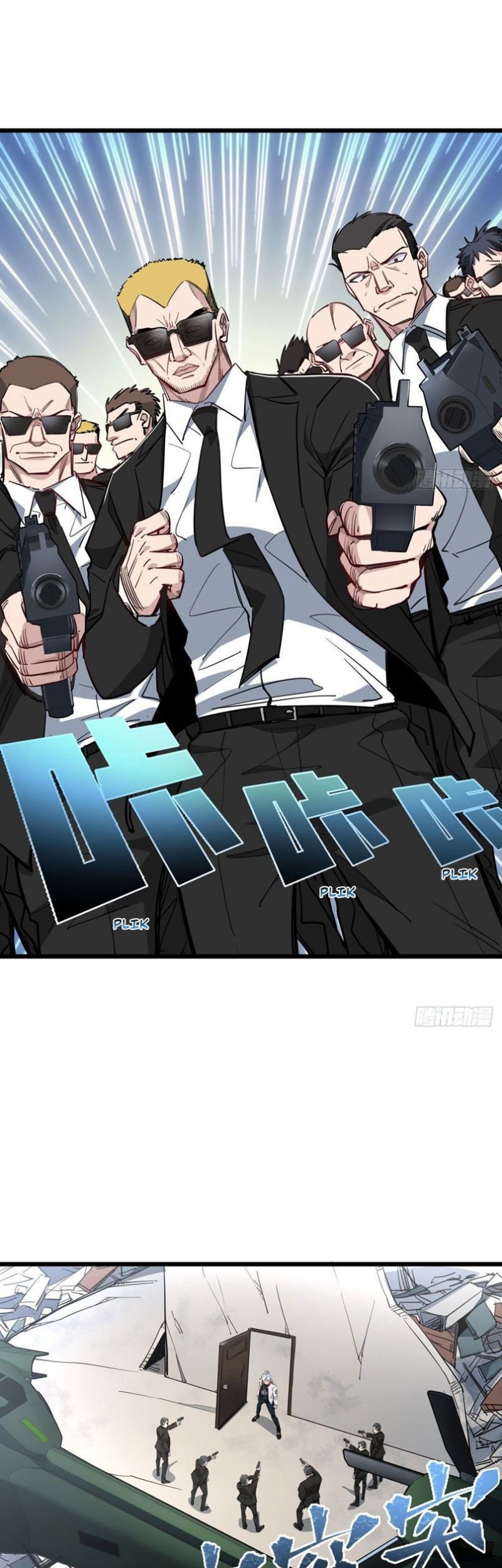Unlock 99 Heroine Of The Last Day Chapter 44 Gambar 10