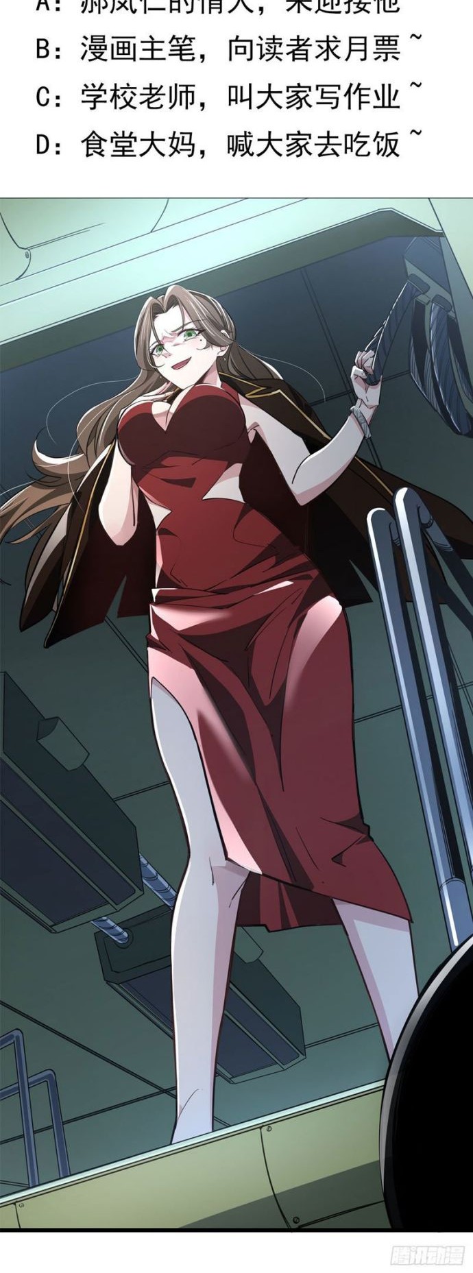 Unlock 99 Heroine Of The Last Day Chapter 43 Gambar 30