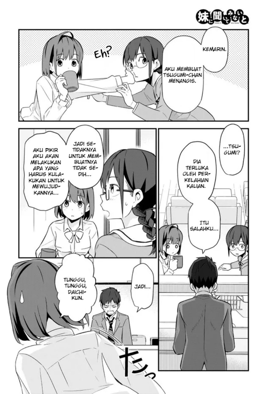 Imouto ni Kiiteminai to Chapter 03 Gambar 26