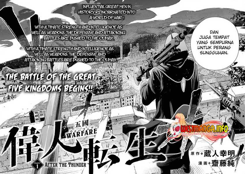 Ijin Tensei – Gokoku Warfare Chapter 01 Gambar 4