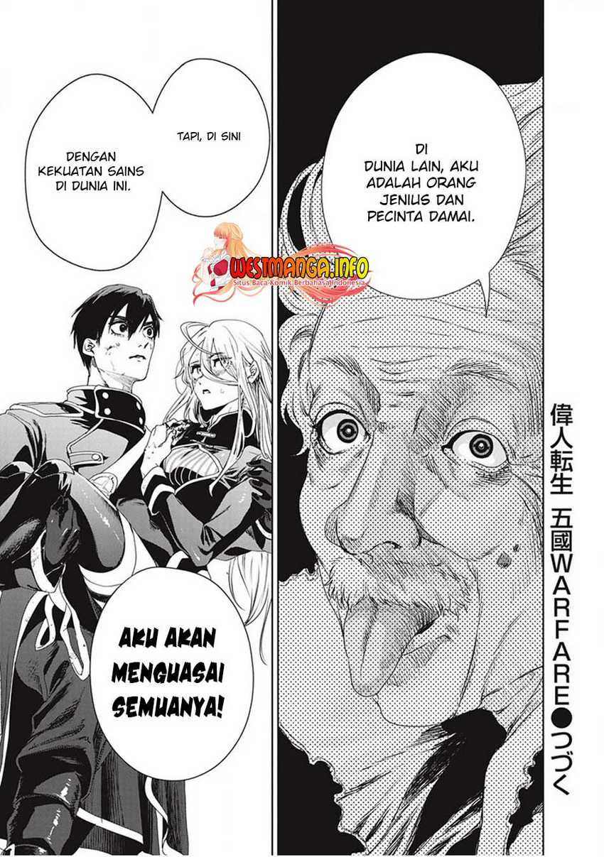 Ijin Tensei – Gokoku Warfare Chapter 01 Gambar 78