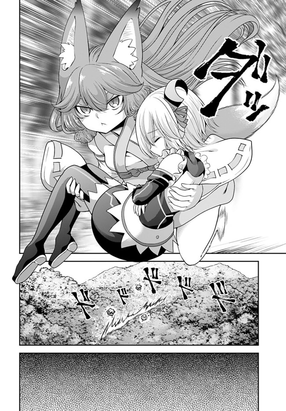 Tenohira Kaitaku Mura de Isekai Kenkokuki: Fueteku Yome-tachi to Nonbiri Mujintou Life (fix) Chapter 36 Gambar 8