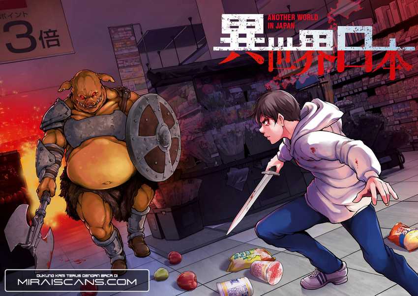Isekai Nihon Chapter 01 Gambar 5