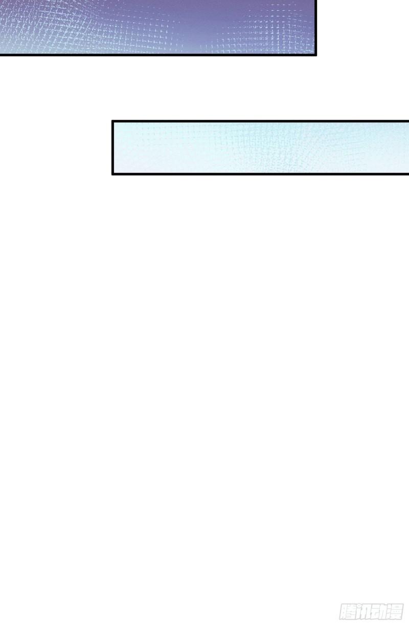 I Just Don’t Play the Card According to the Routine Chapter 97 Gambar 11