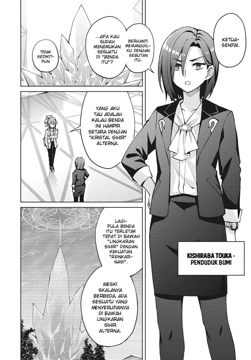 Houkago Saitensei! Chapter 06 Gambar 15