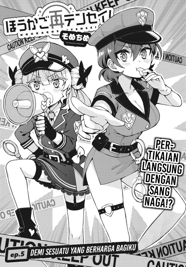 Houkago Saitensei! Chapter 05 Gambar 5