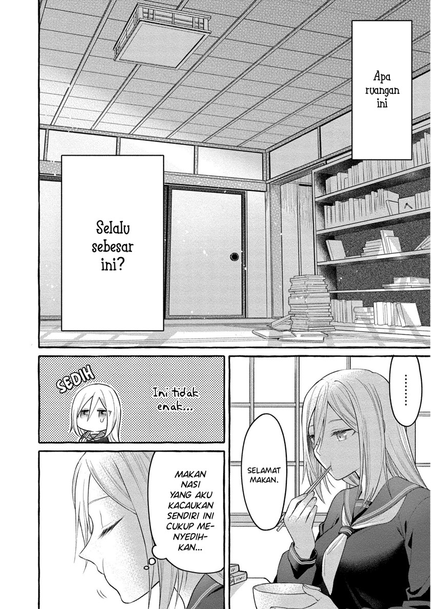 Mai-chan no Onee-san Shiiku Gohan. Chapter 06 Gambar 13
