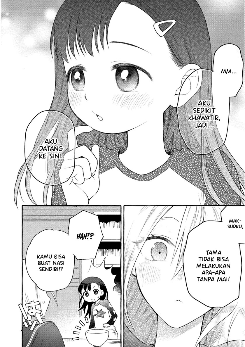 Mai-chan no Onee-san Shiiku Gohan. Chapter 06 Gambar 17