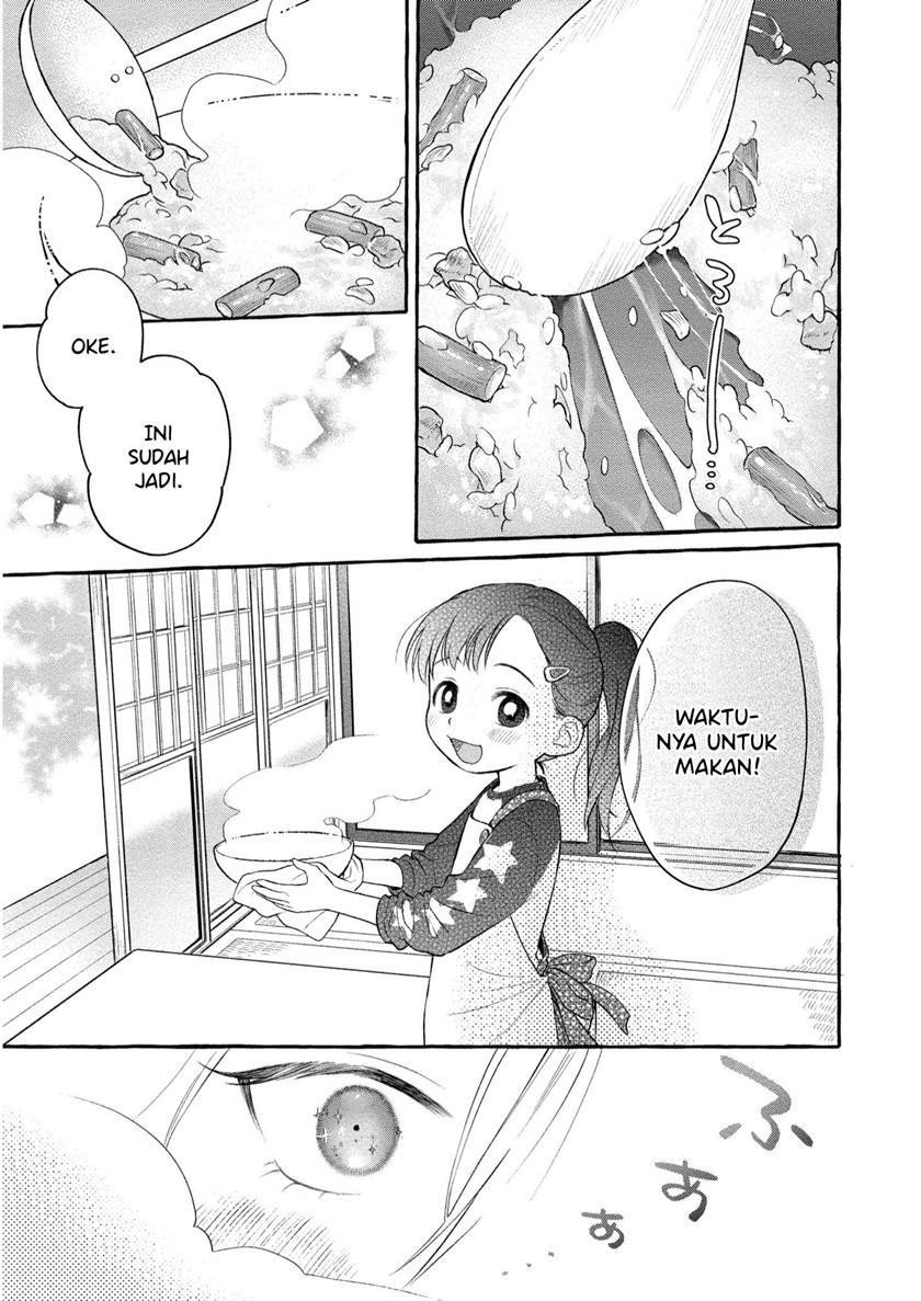 Mai-chan no Onee-san Shiiku Gohan. Chapter 06 Gambar 24