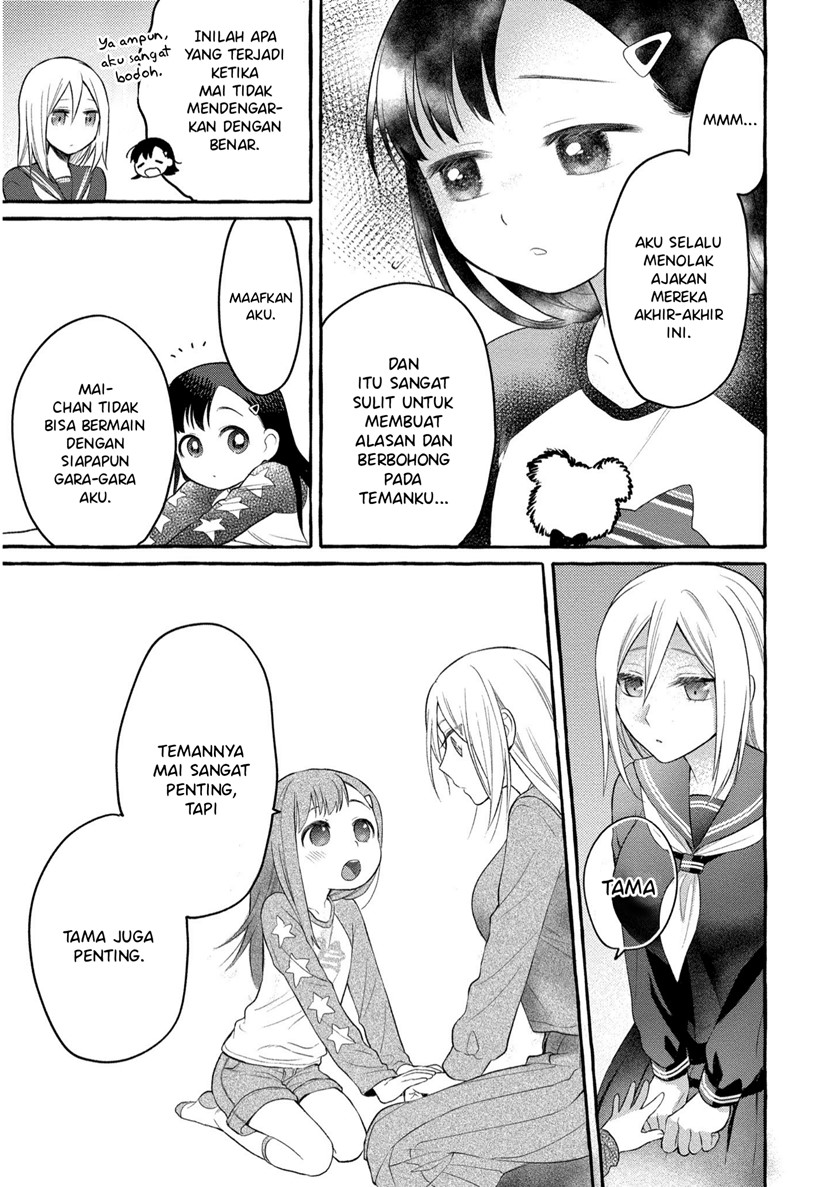 Mai-chan no Onee-san Shiiku Gohan. Chapter 06 Gambar 34