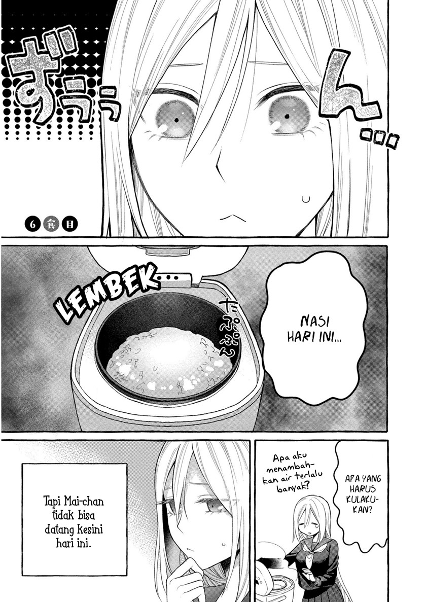 Mai-chan no Onee-san Shiiku Gohan. Chapter 06 Gambar 6