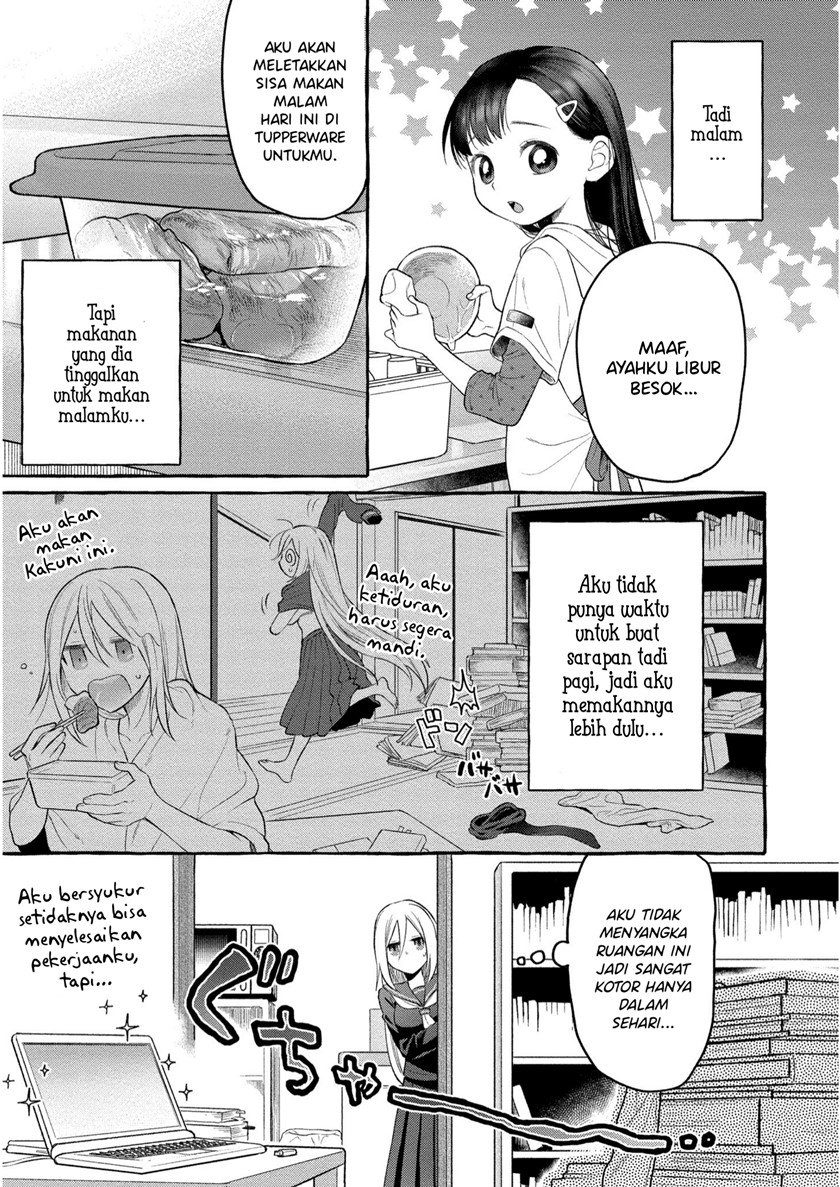 Mai-chan no Onee-san Shiiku Gohan. Chapter 06 Gambar 8
