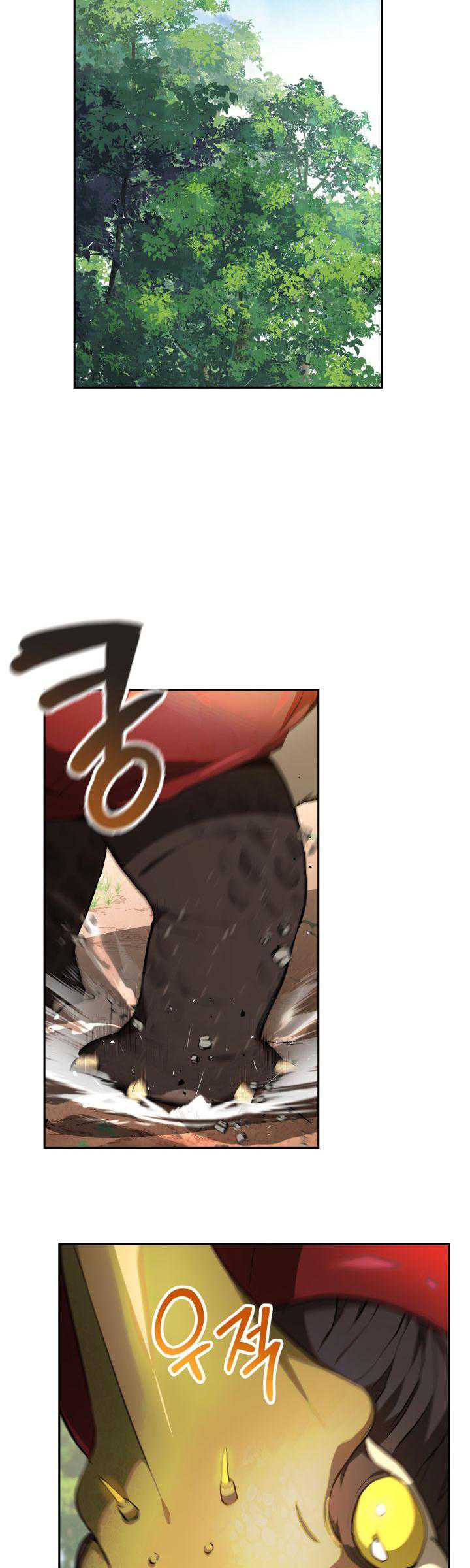 Ark The Legend Chapter 02 Gambar 31