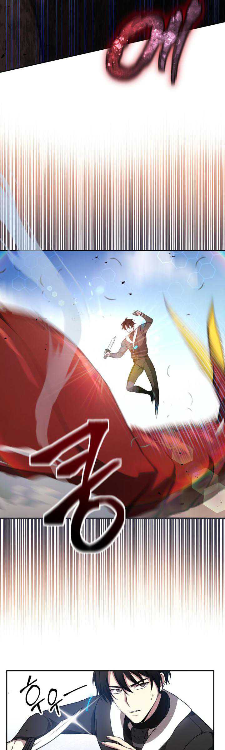 Ark The Legend Chapter 02 Gambar 61