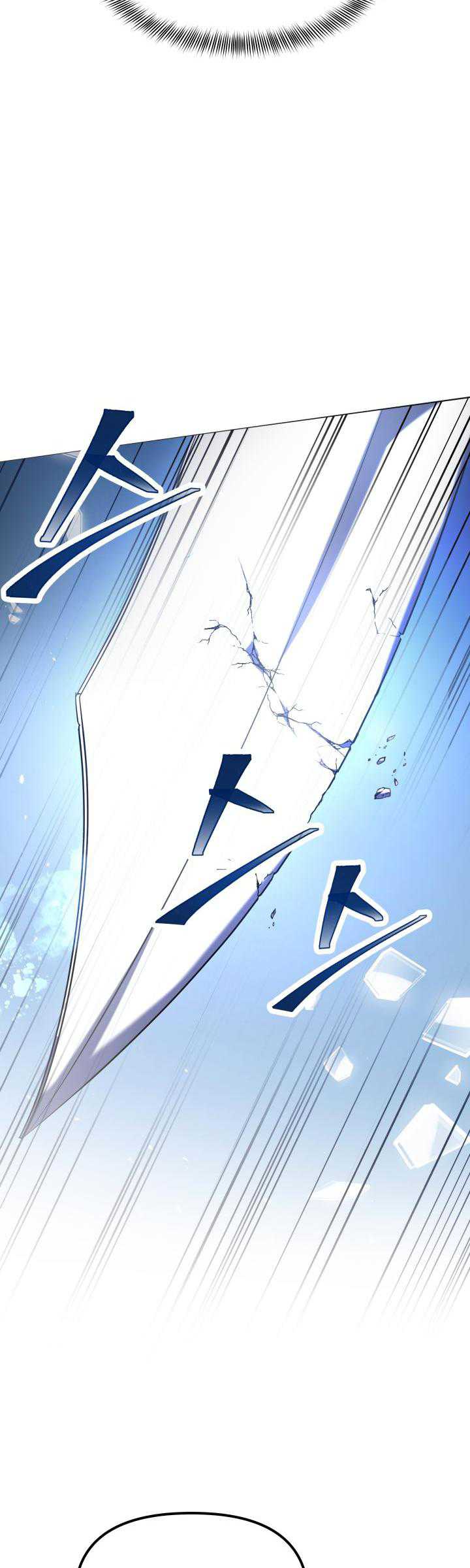 Ark The Legend Chapter 02 Gambar 64