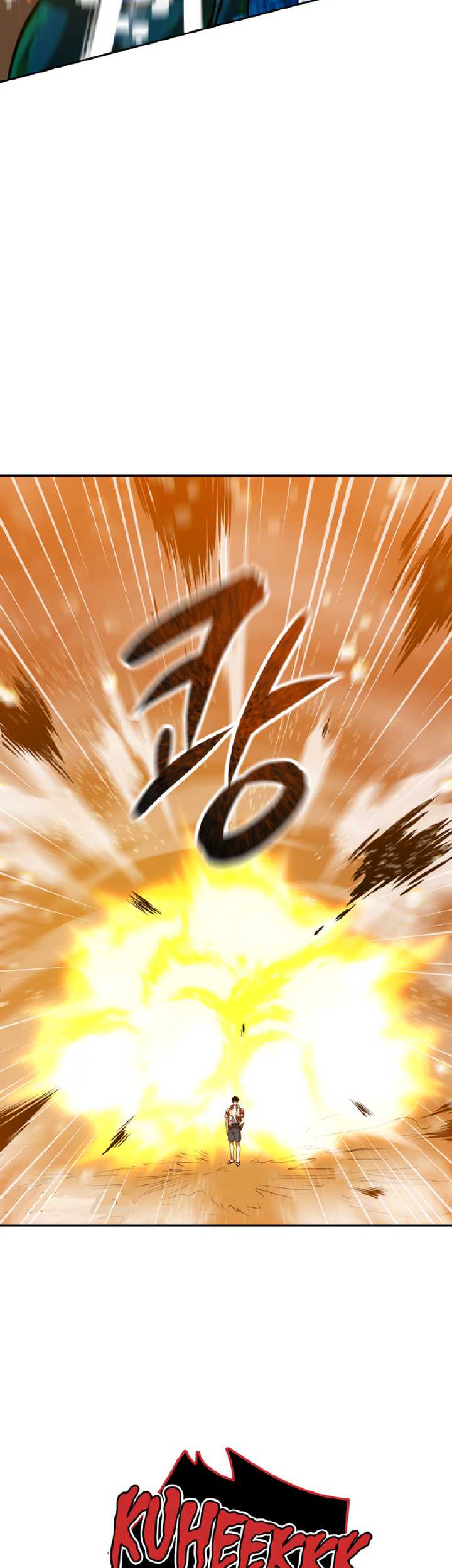 Ark The Legend Chapter 01 Gambar 13
