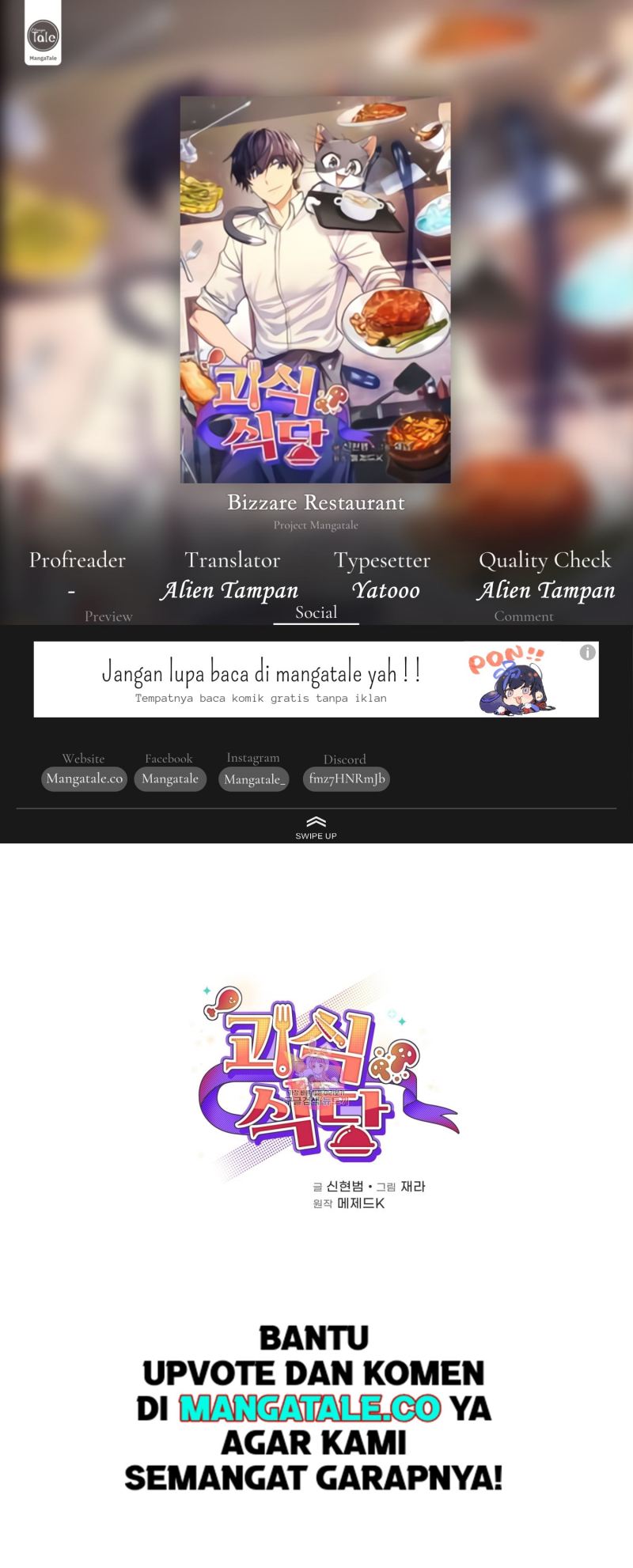 Baca Komik Bizarre Restaurant Chapter 26 Gambar 1