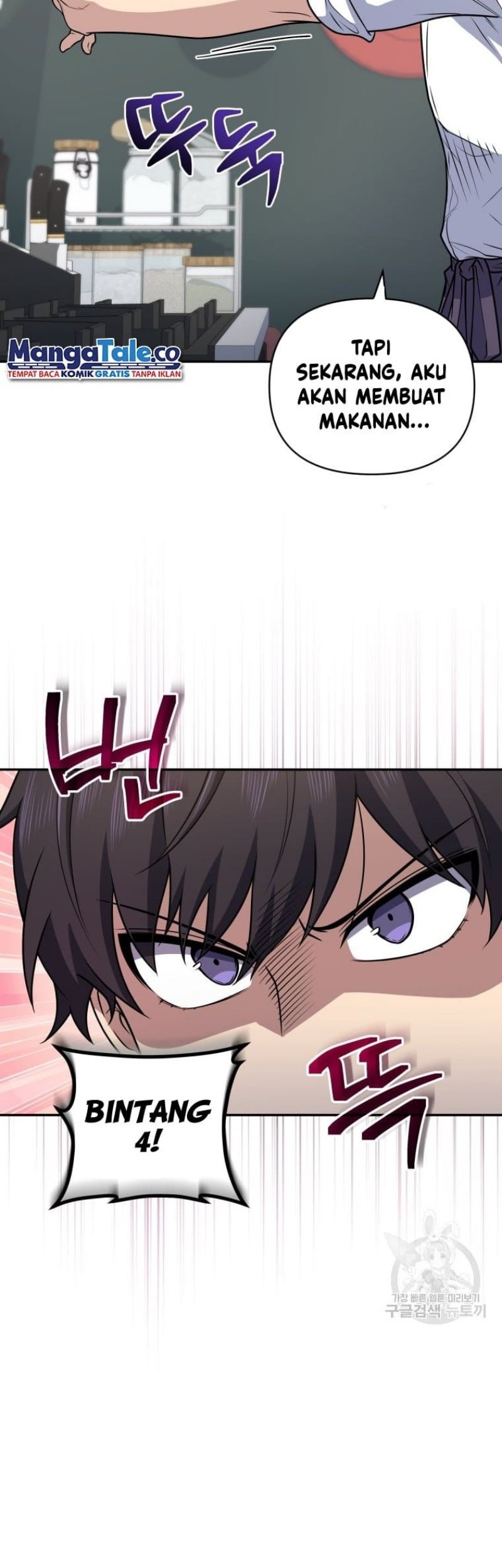 Bizarre Restaurant Chapter 26 Gambar 30