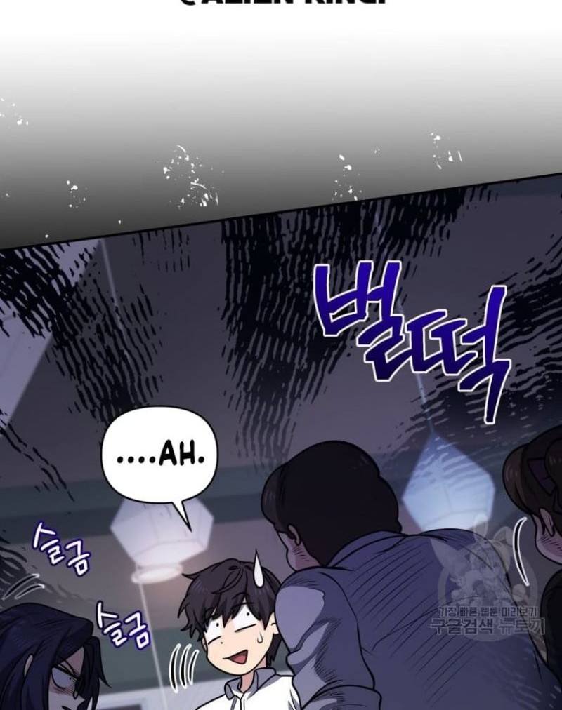 Bizarre Restaurant Chapter 26 Gambar 59