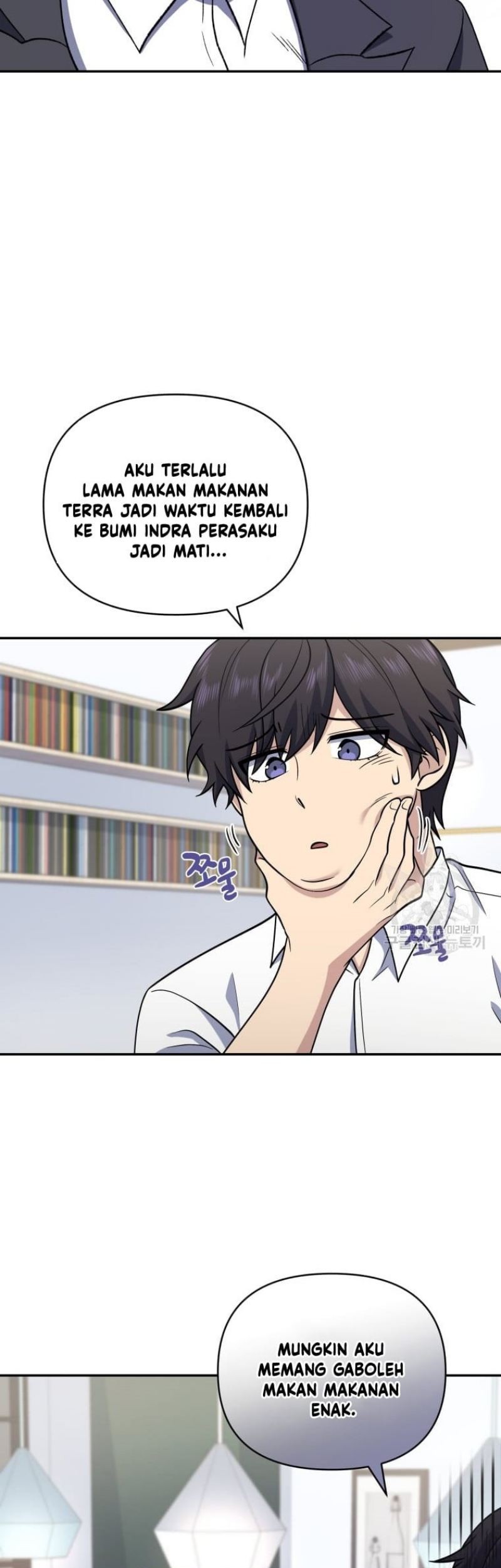 Bizarre Restaurant Chapter 26 Gambar 14