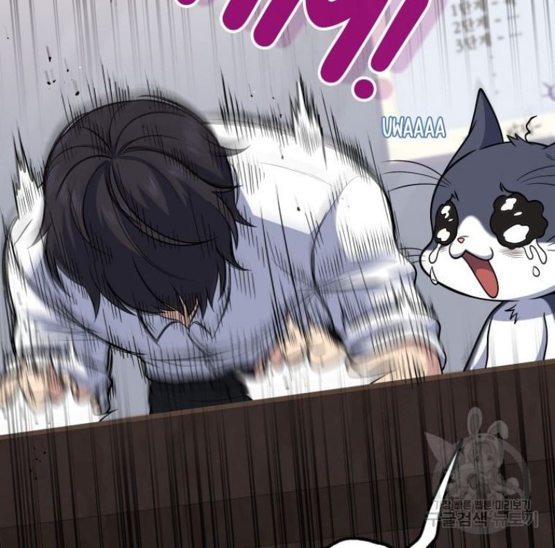 Bizarre Restaurant Chapter 26 Gambar 22