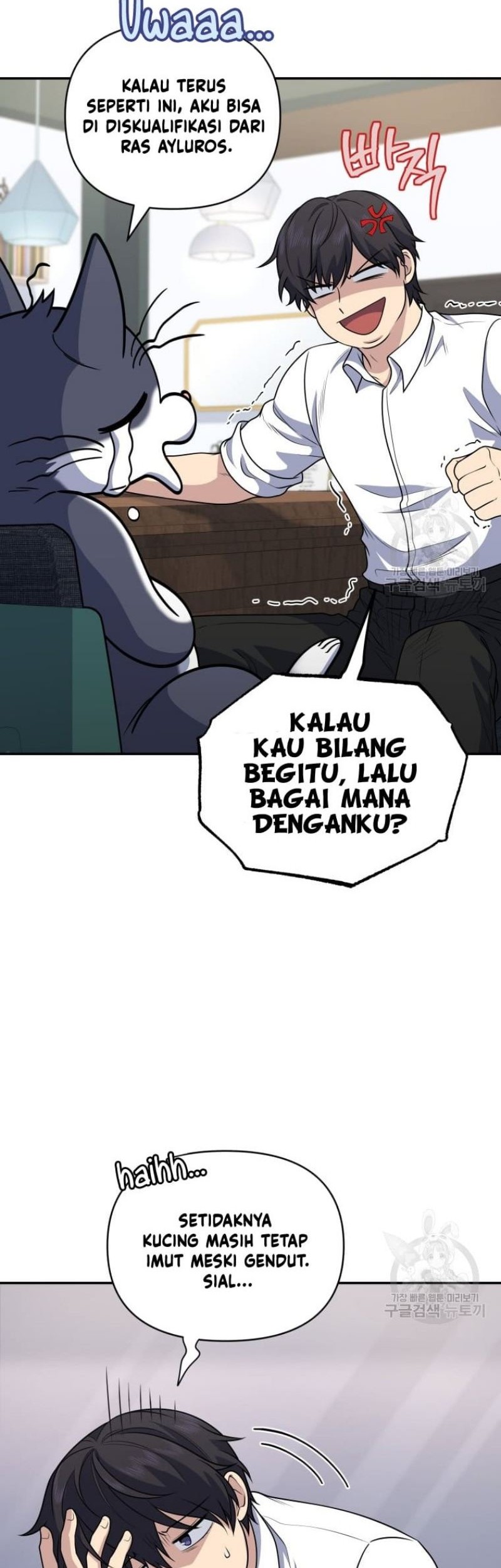 Bizarre Restaurant Chapter 26 Gambar 24