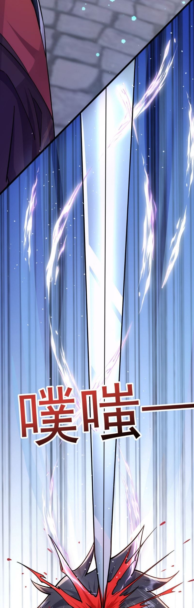 God Emperor Descends I have Billions of Attribute Points Chapter 11 Gambar 38
