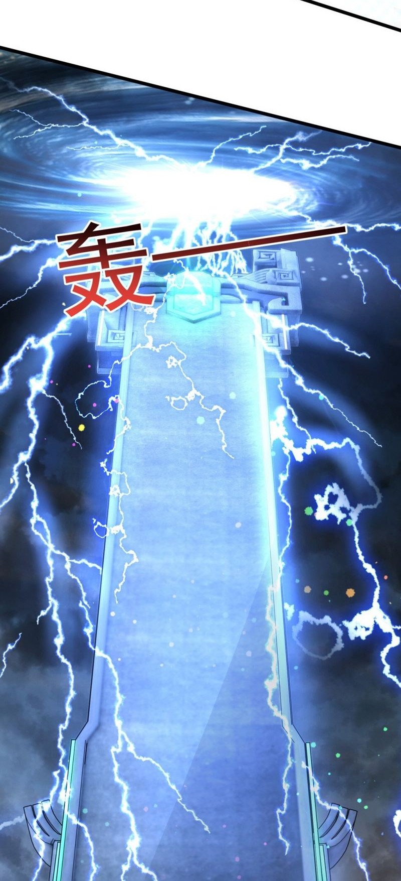 God Emperor Descends I have Billions of Attribute Points Chapter 11 Gambar 3