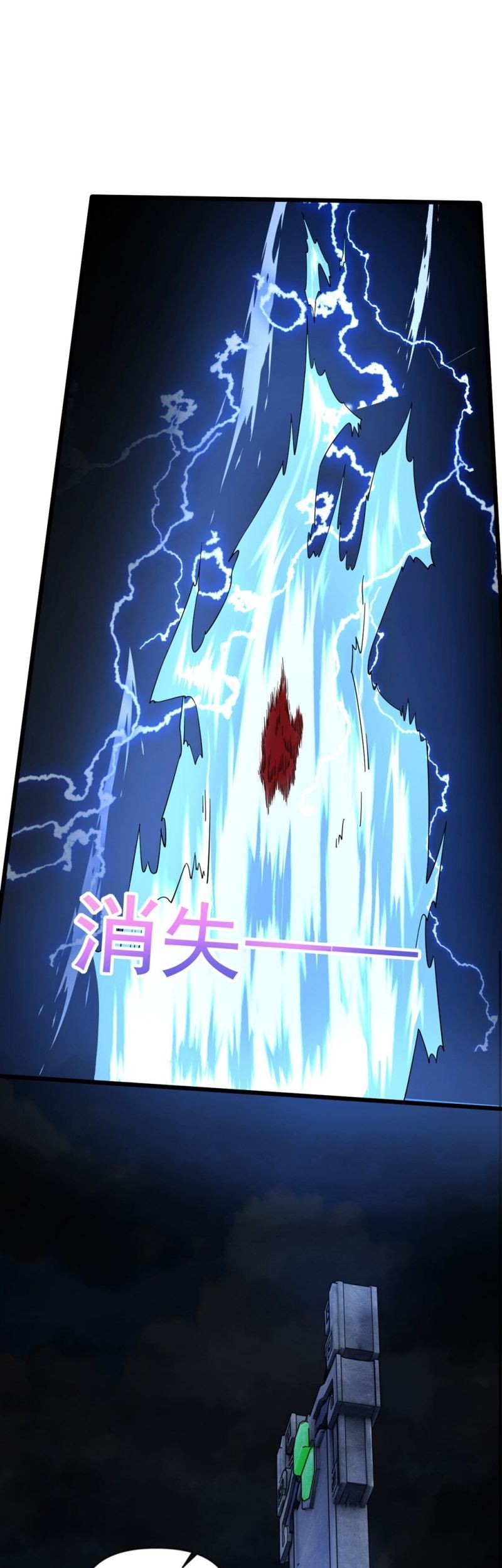 God Emperor Descends I have Billions of Attribute Points Chapter 11 Gambar 8