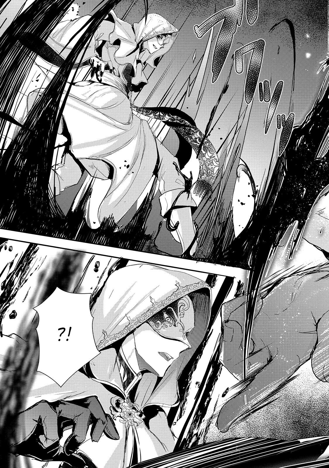 Oujo Denka wa Oikari no you desu Chapter 11 Gambar 10